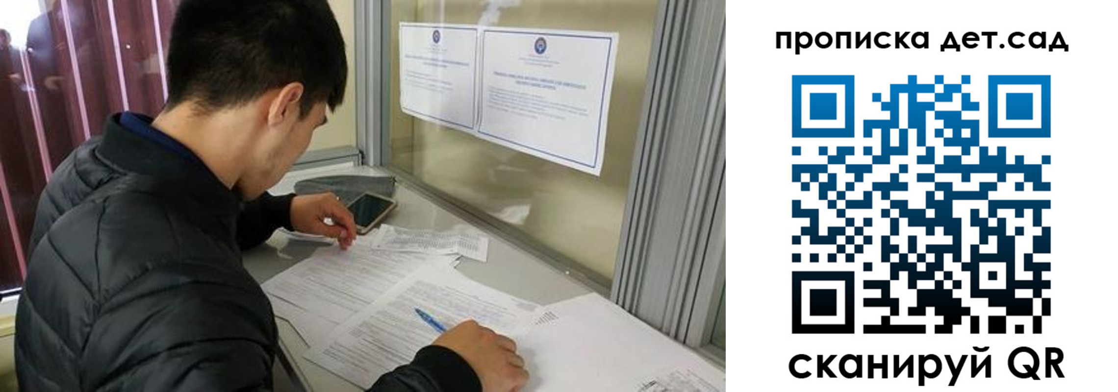 найти адрес прописки в Ковылкино